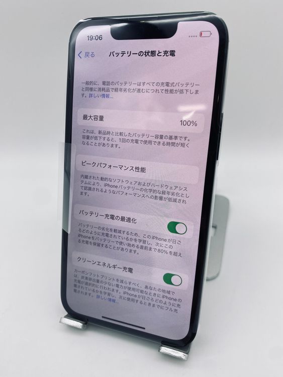 177���ۤܿ���̤���ѡ�����2���iPhone13mini 512GB������/�����Хåƥ꡼100%