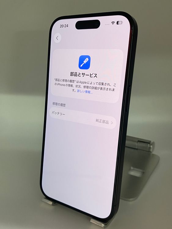 007ʡŲ1iPhone 15 Pro 256GB /Хåƥ꡼100%