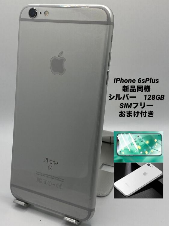 081̤ѡiPhone 6s Plus 128GB С