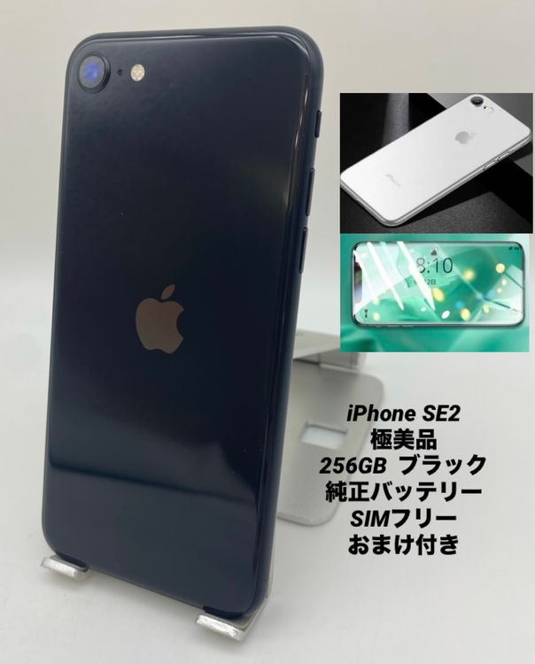 383�������ʡ����Ų��1���iPhone SE ��2���� 256GB /�����Хåƥ꡼91%