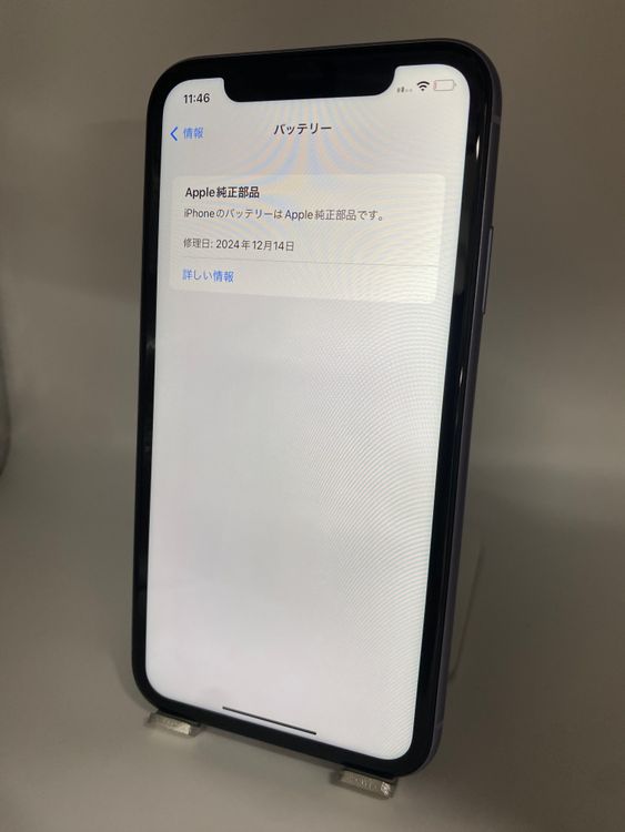 060�����ʡ�iPhone 11 256GB �ѡ��ץ�/�����Хåƥ꡼100%