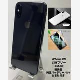 047�������ʡ����Ų��1���iPhone XS 256GB /�����Хåƥ꡼100%