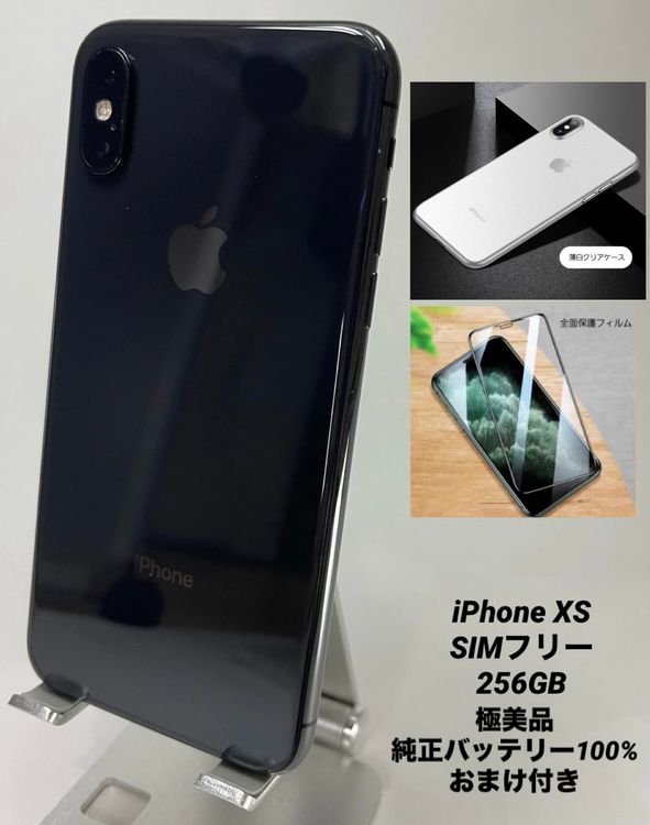047�������ʡ����Ų��1���iPhone XS 256GB /�����Хåƥ꡼100%