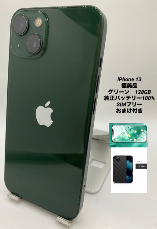 072ʡŲ1iPhone13 128GB /Хåƥ꡼100%