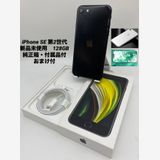 325������̤���ѡ�iPhone SE ��2���� 128GB �֥�å�