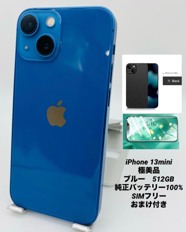 888ʡŲ1iPhone 13 mini 512GB /Хåƥ꡼100%