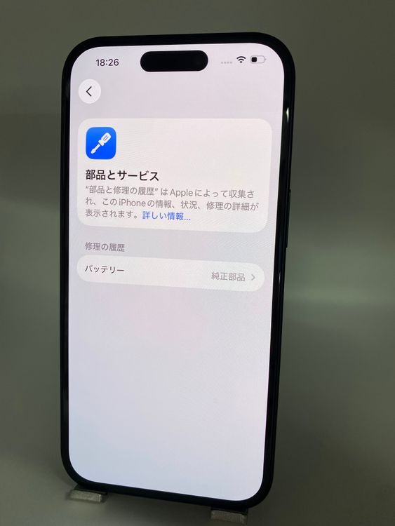 002�������ʡ����Ų��1���iPhone 15 128GB /�����Хåƥ꡼100%