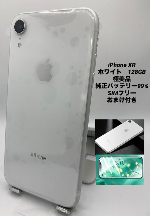 065̤ѡiPhone XR 128GB/Хåƥ꡼99%