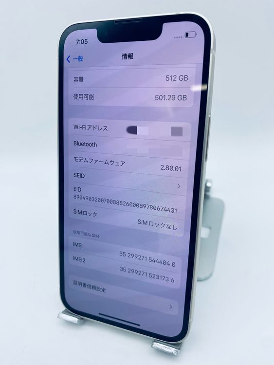 230������̤���ѡ�����3���iPhone13mini �������饤��/������/�����Хåƥ꡼100%