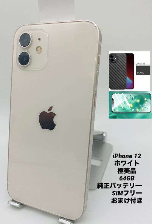 104�������ʡ�iPhone 12 64GB /�����Хåƥ꡼95%