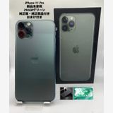 051★訳あり★新品未使用★iPhone 11 Pro 256GB グリーン/純正バッテリー100%