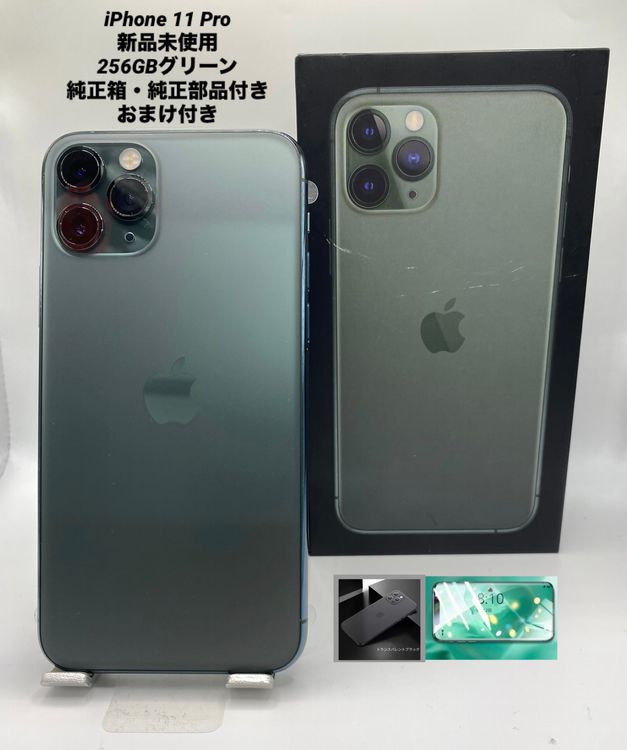 051�������������̤���ѡ�iPhone 11 Pro 256GB ���꡼��/�����Хåƥ꡼100%