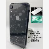 064ʡiPhone XR 64GB /Хåƥ꡼100%