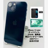 824ʡŲ1iPhone 13 mini 256GB /Хåƥ꡼100%