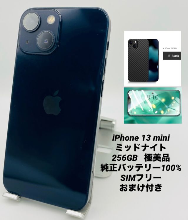 824ʡŲ1iPhone 13 mini 256GB /Хåƥ꡼100%