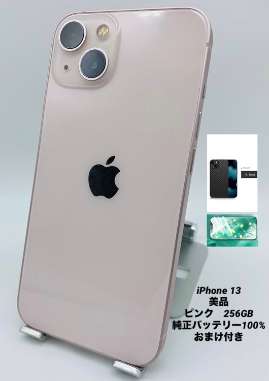 060�����ʡ�iPhone 13 256GB �ԥ�/�����Хåƥ꡼100%