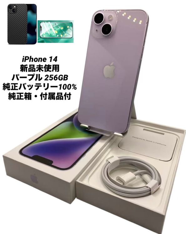 050������̤���ѡ�iPhone 14 256GB �ѡ��ץ�