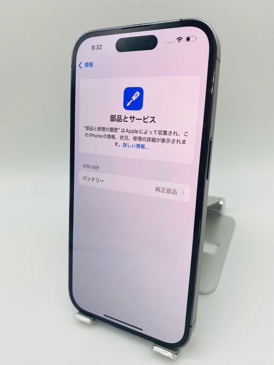 046ʡŲ1iPhone 14 Pro 128GB /Хåƥ꡼100%