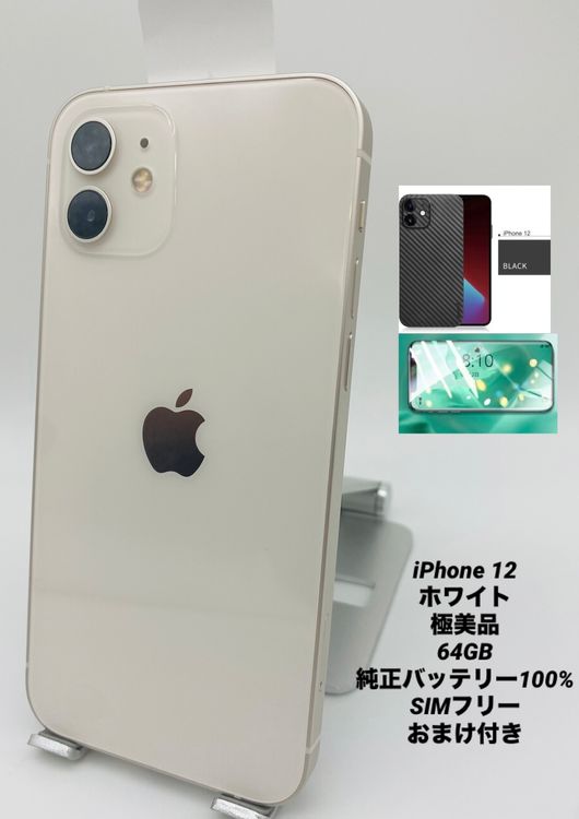 094ʡiPhone12 64GB /Хåƥ꡼100%