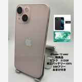 753ʡŲ1iPhone 13 mini 256GB /Хåƥ꡼100%