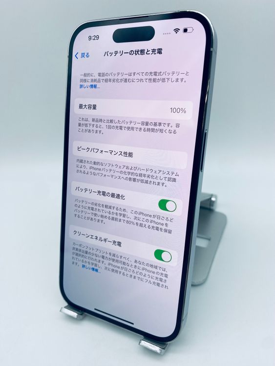 033ʡiPhone 14p 256GB/ե꡼/ʥХåƥ꡼100%