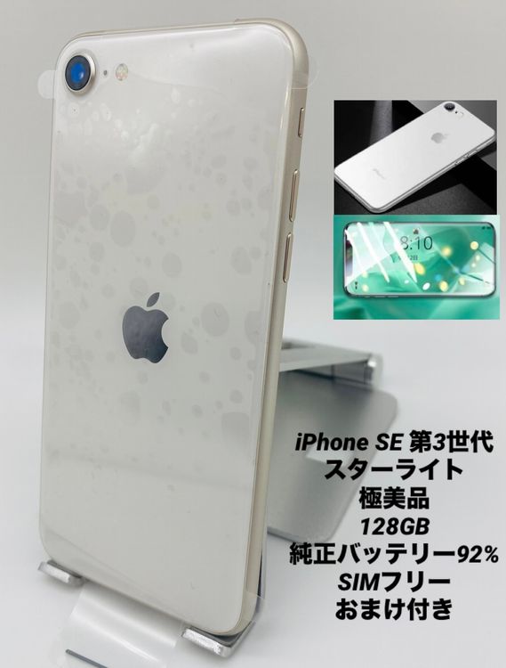 615ʡiPhone SE 3 128GB Хåƥ꡼92%