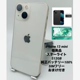 821ʡŲ1iPhone 13 mini 512GB /Хåƥ꡼100%