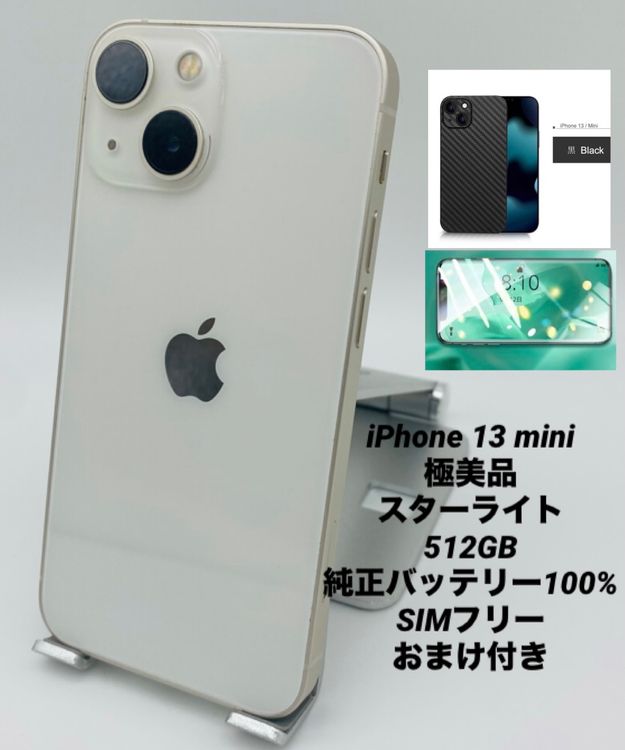 821ʡŲ1iPhone 13 mini 512GB /Хåƥ꡼100%