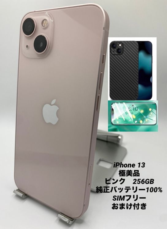 088�������ʡ����Ų��1���iPhone 13 256GB /�����Хåƥ꡼100%