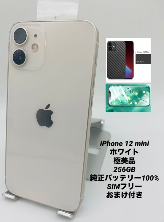 135ʡŲ1iPhone 12 mini 256GB /Хåƥ꡼100%