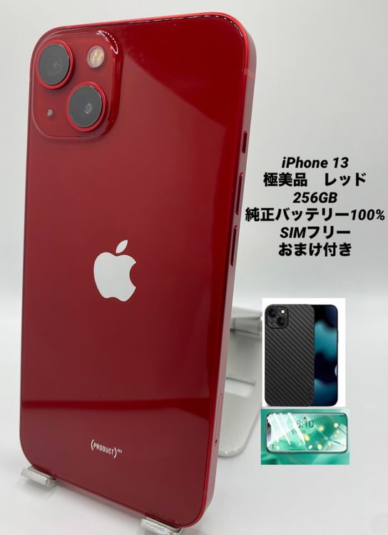 082ʡŲ1iPhone 13 256GB /Хåƥ꡼100%