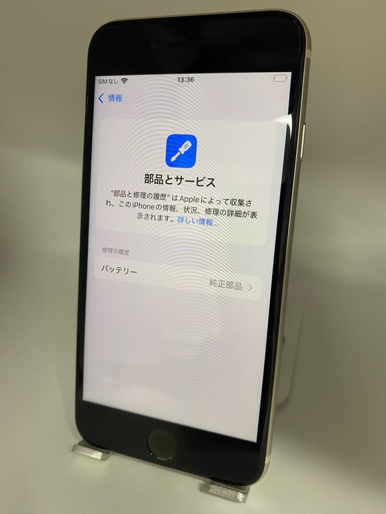 515ʡŲ1iPhone SE 3 256GB /Хåƥ꡼100%