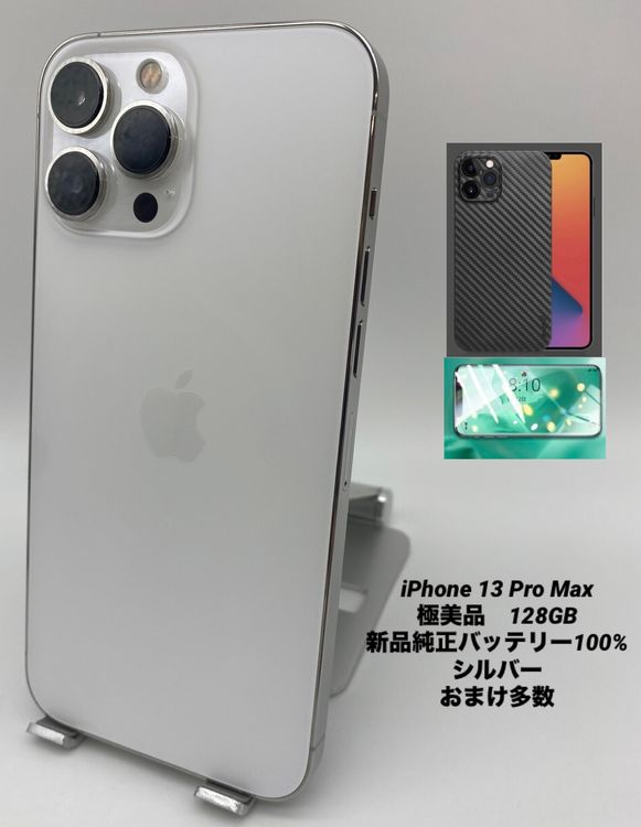 008ʡiPhone 13pm 128GB/ե꡼/ʥХåƥ꡼100%