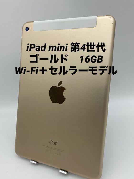 �����ʡ�iPad mini �裴���� 16GB �������/����ե꡼/Wi-Fi�ܥ���顼