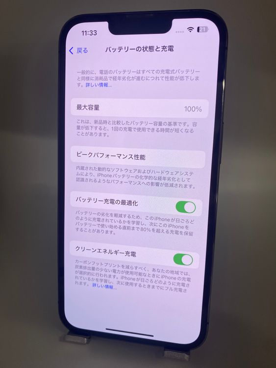 049ʡŲ1iPhone 13 Pro 256GB /Хåƥ꡼100%