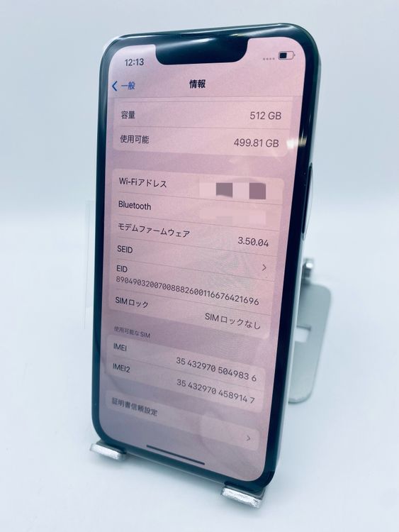 177���ۤܿ���̤���ѡ�����2���iPhone13mini 512GB������/�����Хåƥ꡼100%