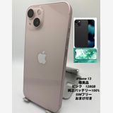 053ʡŲ1iPhone 13 128GB/Хåƥ꡼100%