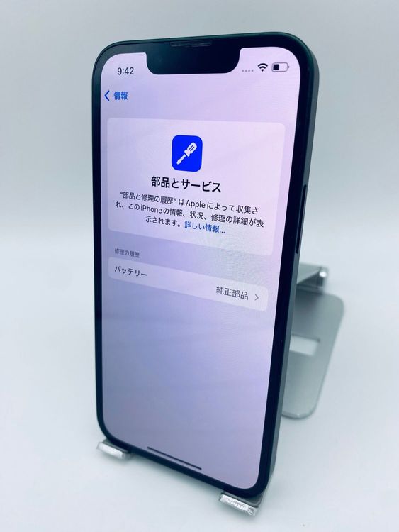 926�����ʡ�iPhone 13mini 512GB ���ʥ���/��Ŭ�ޡ�������/����BT100%