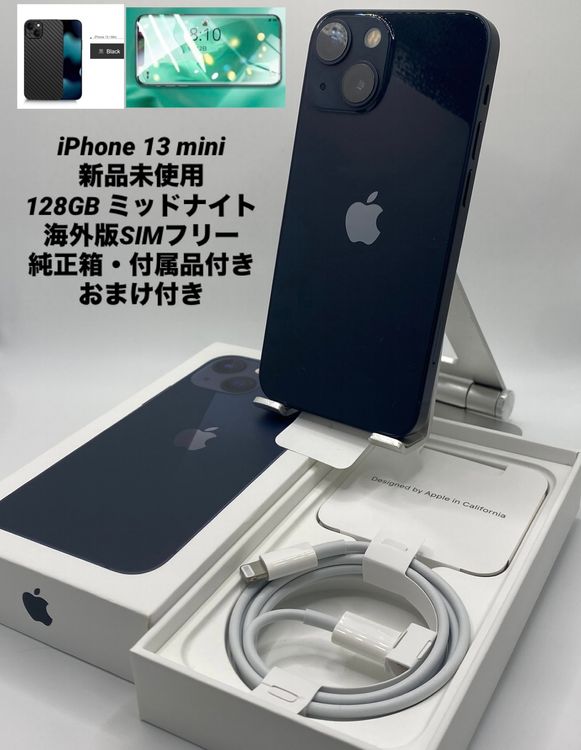 830Ʊ͡iPhone 13mini 128GB ߥåɥʥ/ǥե꡼