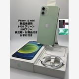 115̤ѡiPhone 12mini 64B ꡼/ե꡼