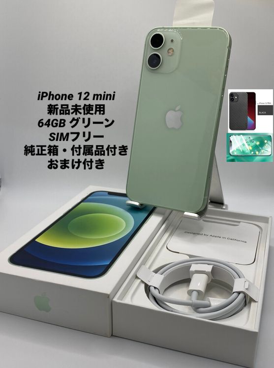 115Ʊ͡iPhone 12mini 64B ꡼/ե꡼