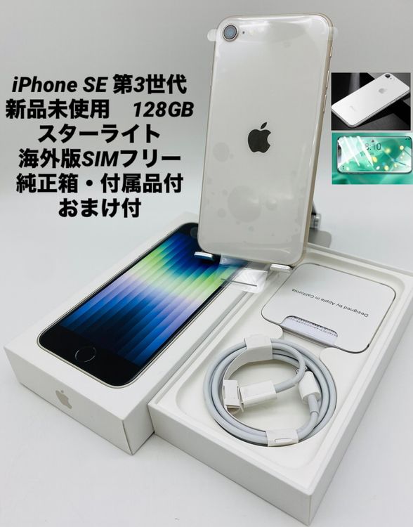 365Ʊ͡iPhone 13mini 128GB 饤/ǥե꡼