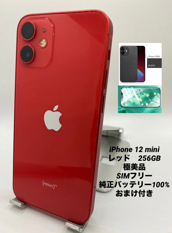 130ʡŲ1iPhone 12 mini 256GB /Хåƥ꡼100%