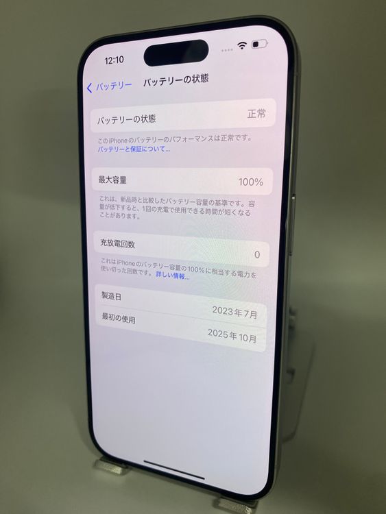 006ʡŲ1iPhone 15 Pro 256GB /Хåƥ꡼100%