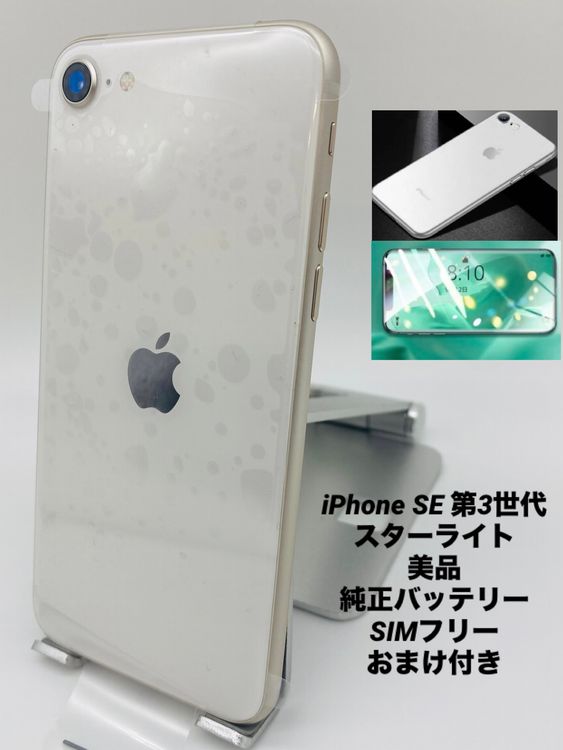 737ʡiPhone SE 3 64GB /Хåƥ꡼90%