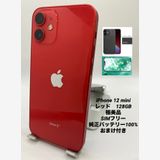 156ʡŲ1iPhone 12 mini 128GB /Хåƥ꡼100%