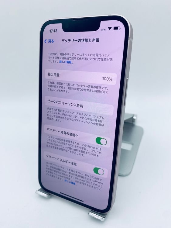 753ʡŲ1iPhone 13 mini 256GB /Хåƥ꡼100%