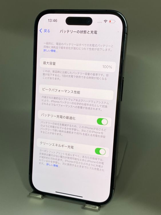 042ʡŲ1iPhone 14Pro 256GB/Хåƥ꡼100%