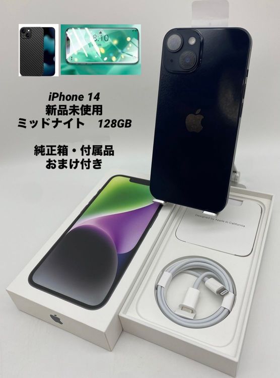 027̤ѡiPhone 14 128GB ߥåɥʥ
