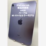 005̤ѡiPad mini6 64GB/Wi-Fiܥ顼ǥ
